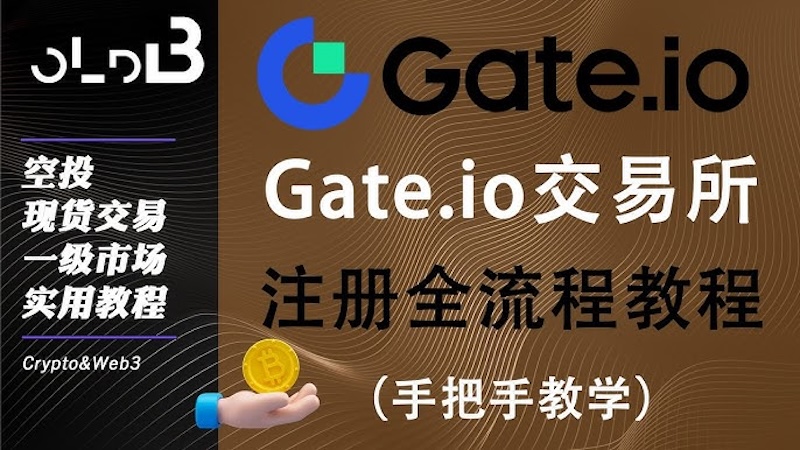 币圈最火的交易平台有哪些?哪个适合小白? - php中文网
